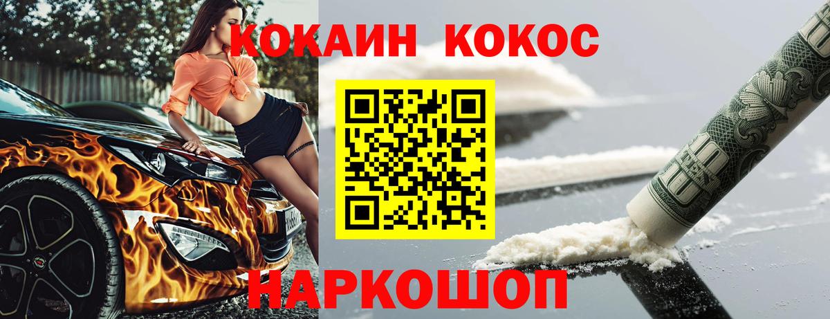 купить  сайты  Вход с VPN  Жигулёвск  Cocaine 97%  Cocaine 