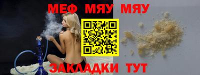скорость mdpv Балашиха