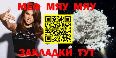скорость mdpv Балашиха