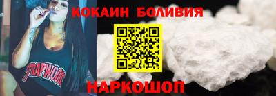 твердый Балаково