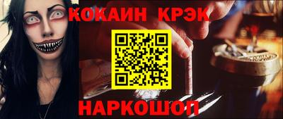 твердый Балаково