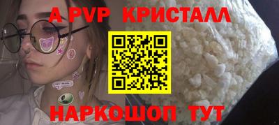 твердый Балаково