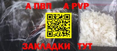 скорость mdpv Балашиха