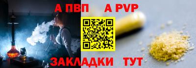 скорость mdpv Балашиха