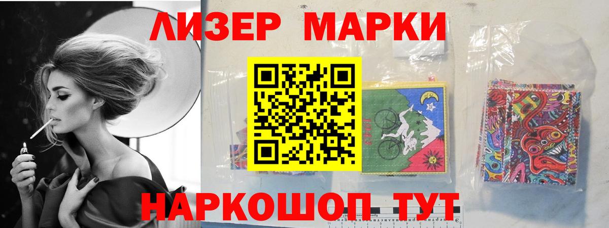 ЛСД экстази  ЛСД экстази кислота  Вход с VPN  гидра как войти  Жигулёвск 