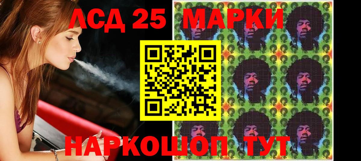 LSD-25 экстази ecstasy Жигулёвск