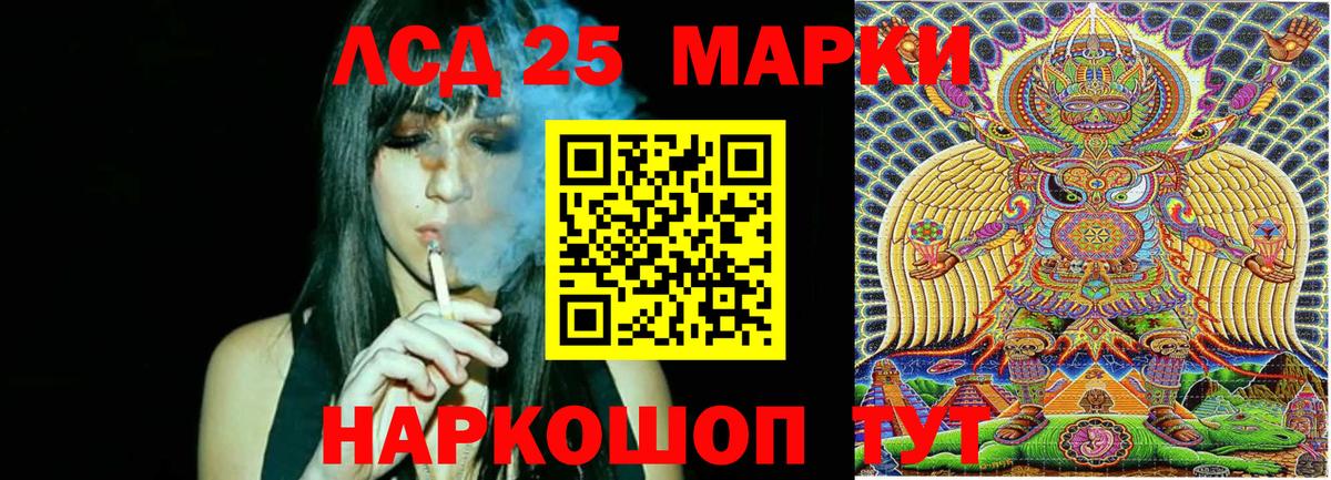 Марки NBOMe 1,8мг Жигулёвск
