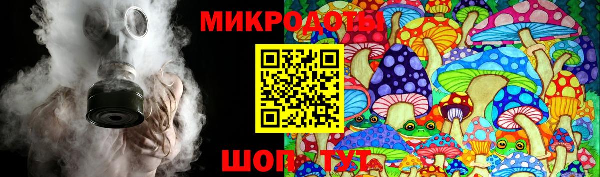 Галлюциногенные грибы мухоморы  Вход с VPN  Жигулёвск 