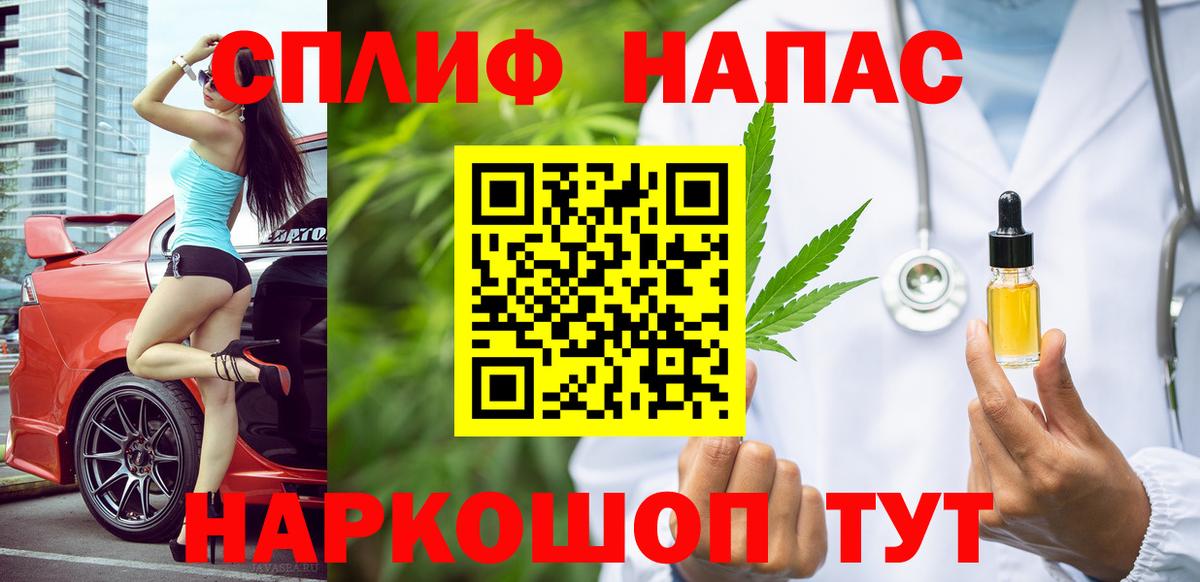 Каннабис Ganja Жигулёвск