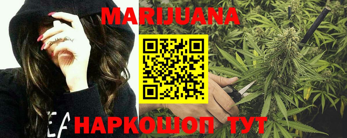 Марихуана тримм  Вход с VPN  Бошки марихуана SATIVA & INDICA  Жигулёвск  Бошки марихуана LSD WEED 